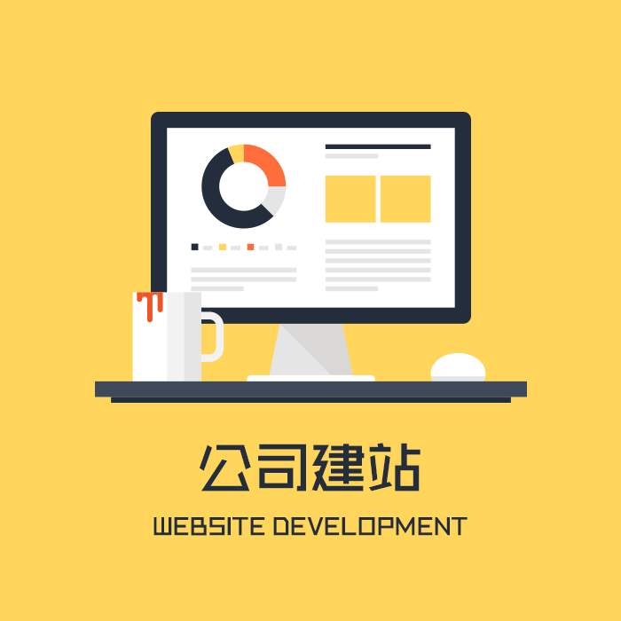 鼓楼怎样规划网站结构